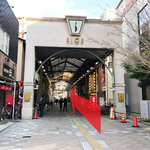 商店街入り口