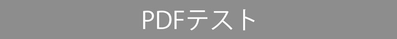 バナーサンプルA